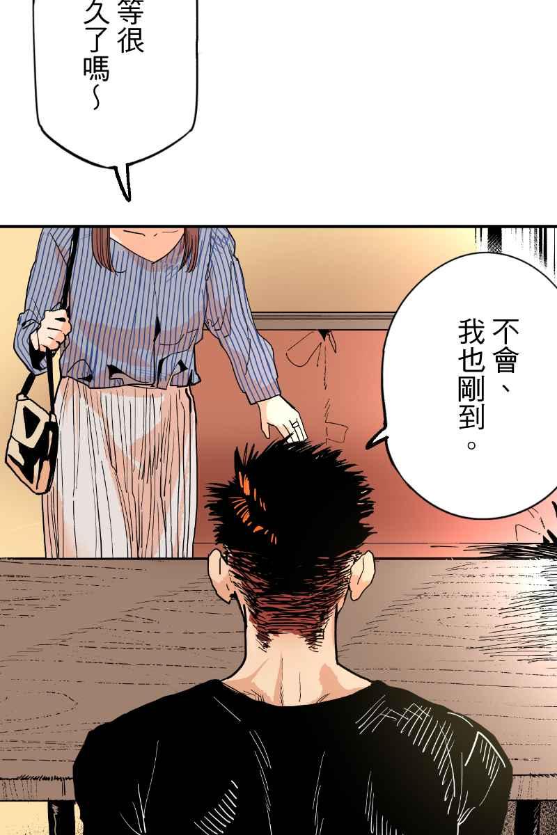 《幸别》实验2-3 第6页