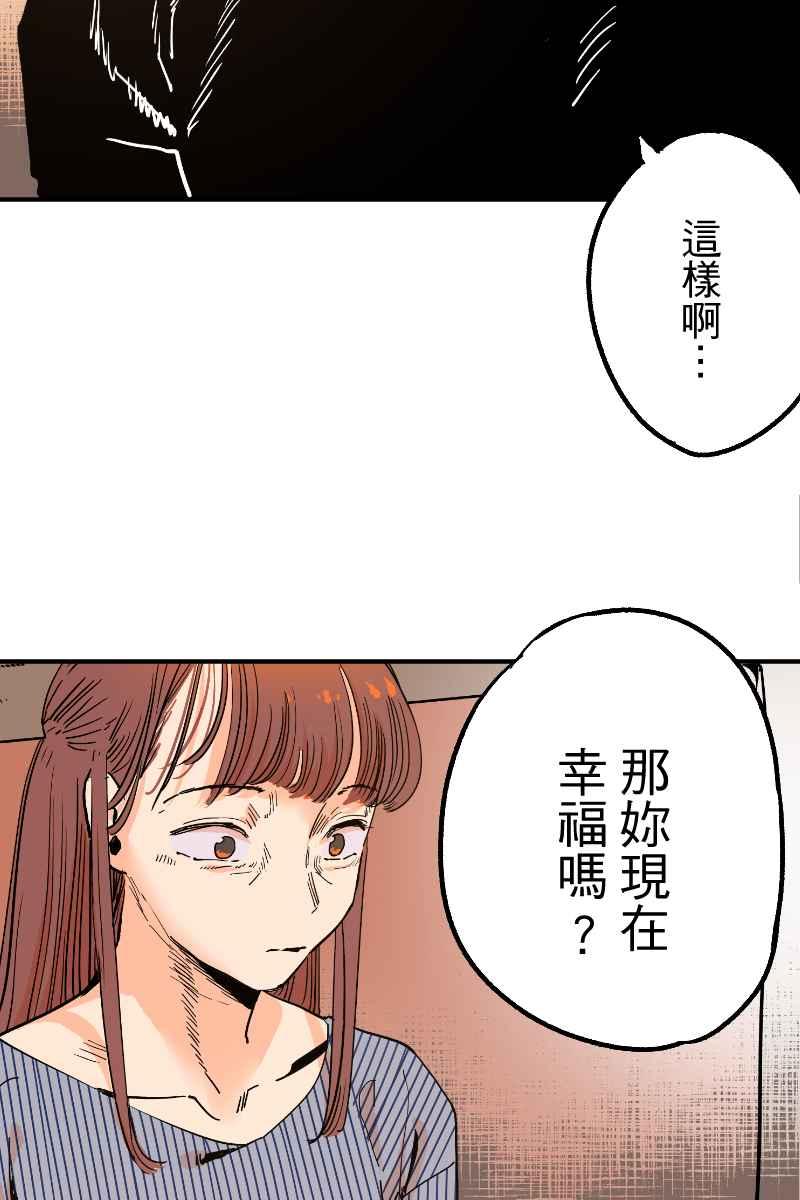 《幸别》实验2-3 第26页