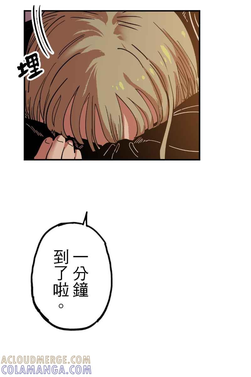 《幸别》实验2-3 第58页