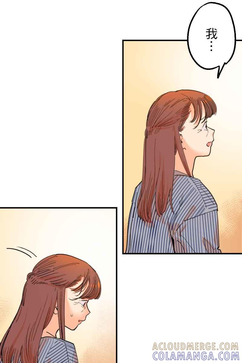 《幸别》实验2-3 第28页