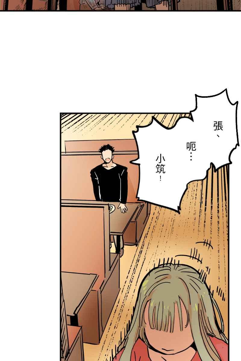 《幸别》实验2-3 第32页