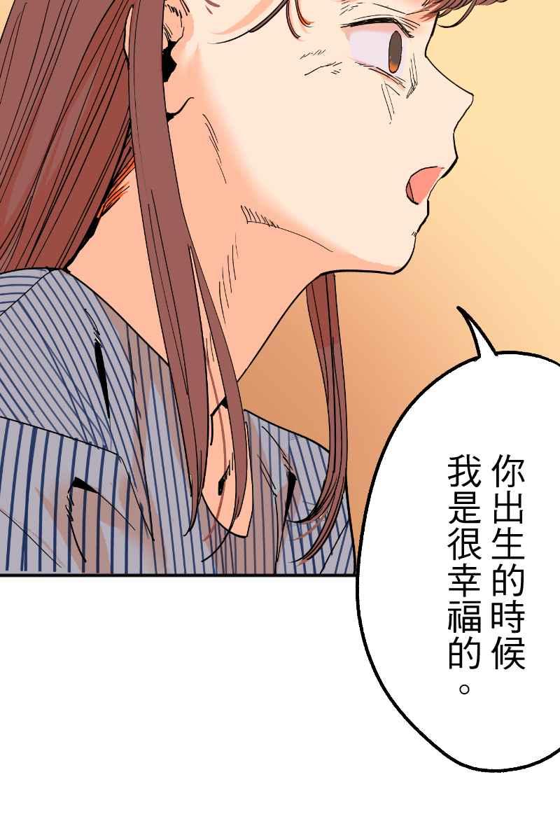 《幸别》实验2-3 第30页