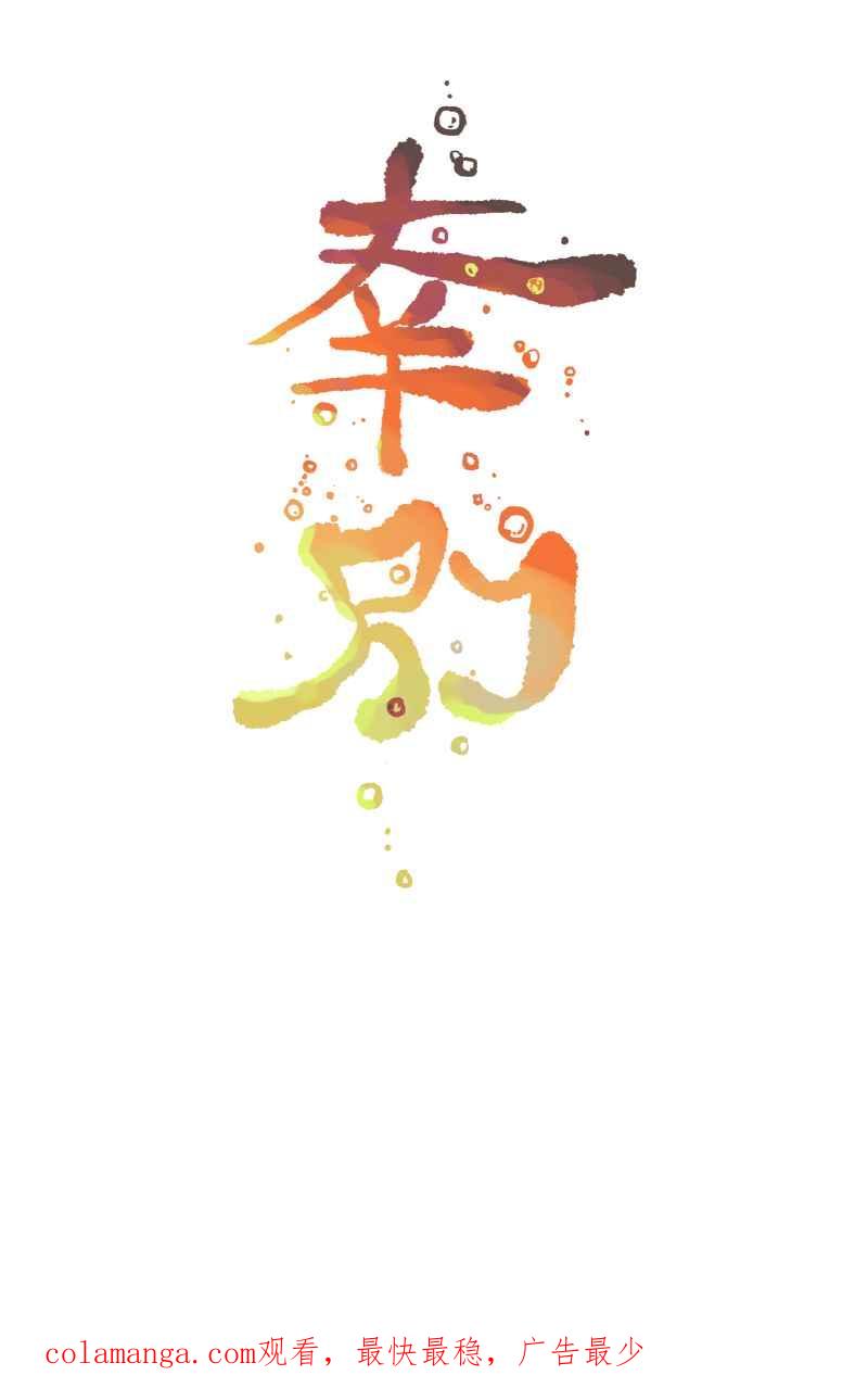 《幸别》实验2-3 第68页