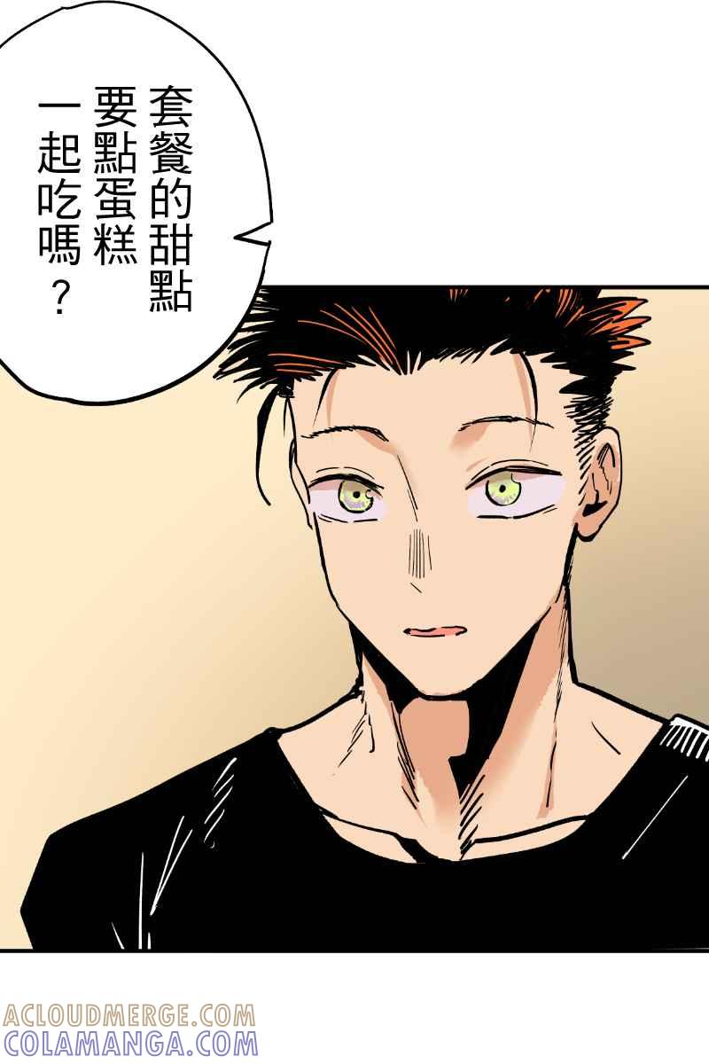 《幸别》实验2-3 第13页