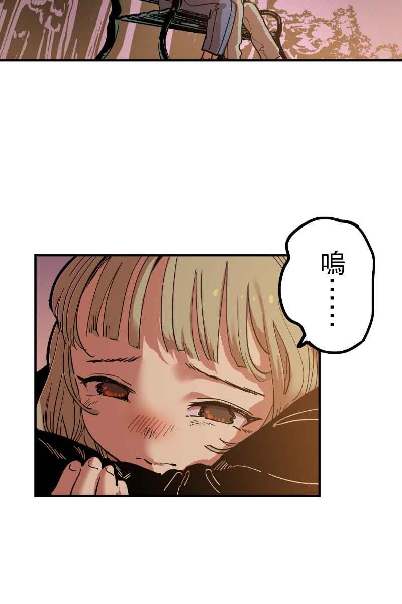 《幸别》实验2-3 第57页
