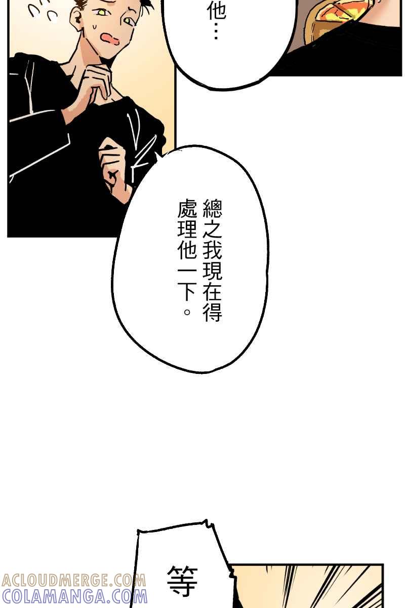 《幸别》实验2-3 第34页