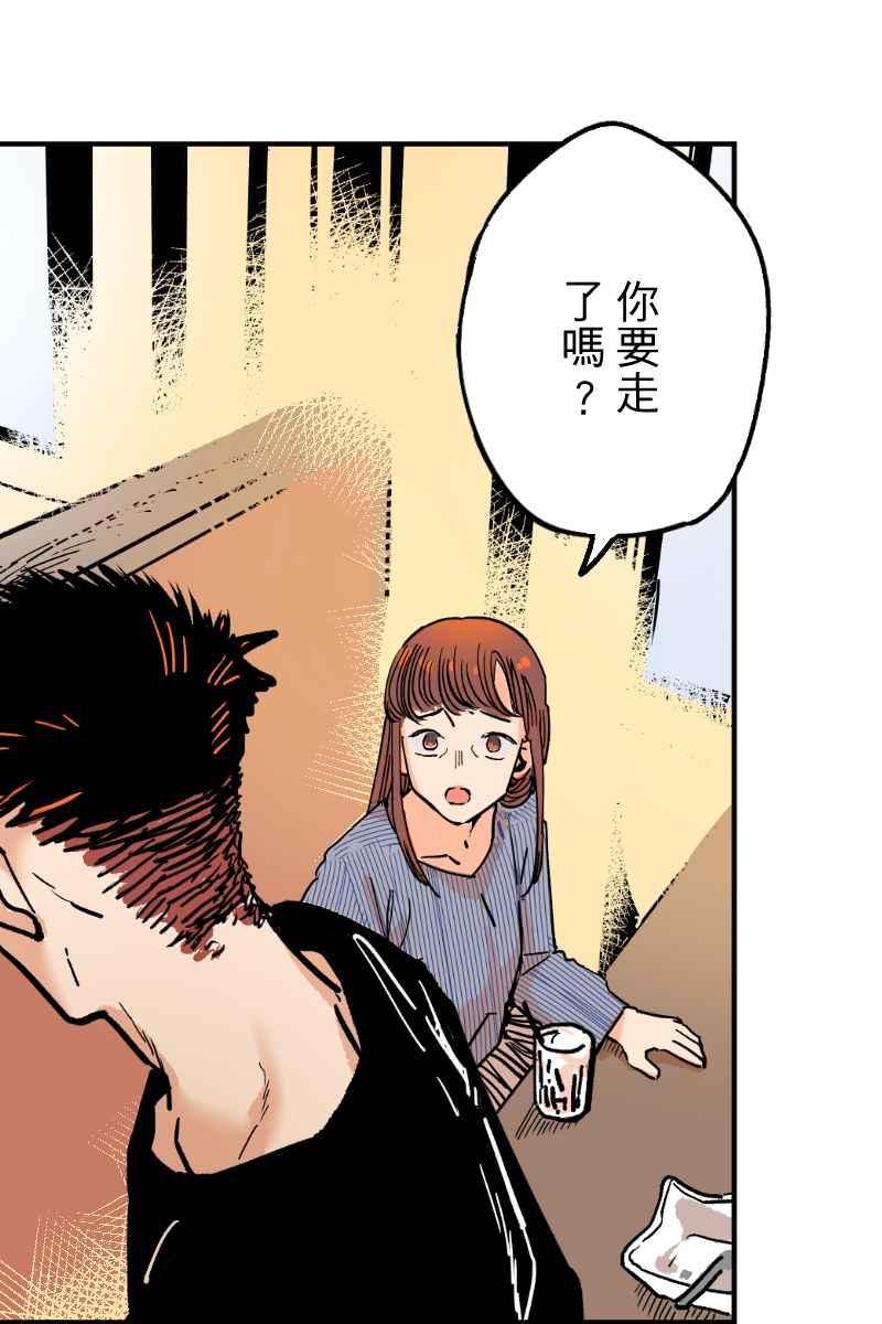 《幸别》实验2-3 第36页