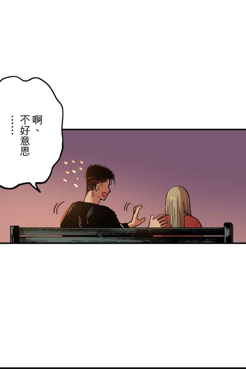 《幸别》实验2-3 第59页