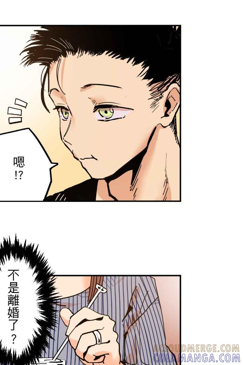《幸别》实验2-3 第22页
