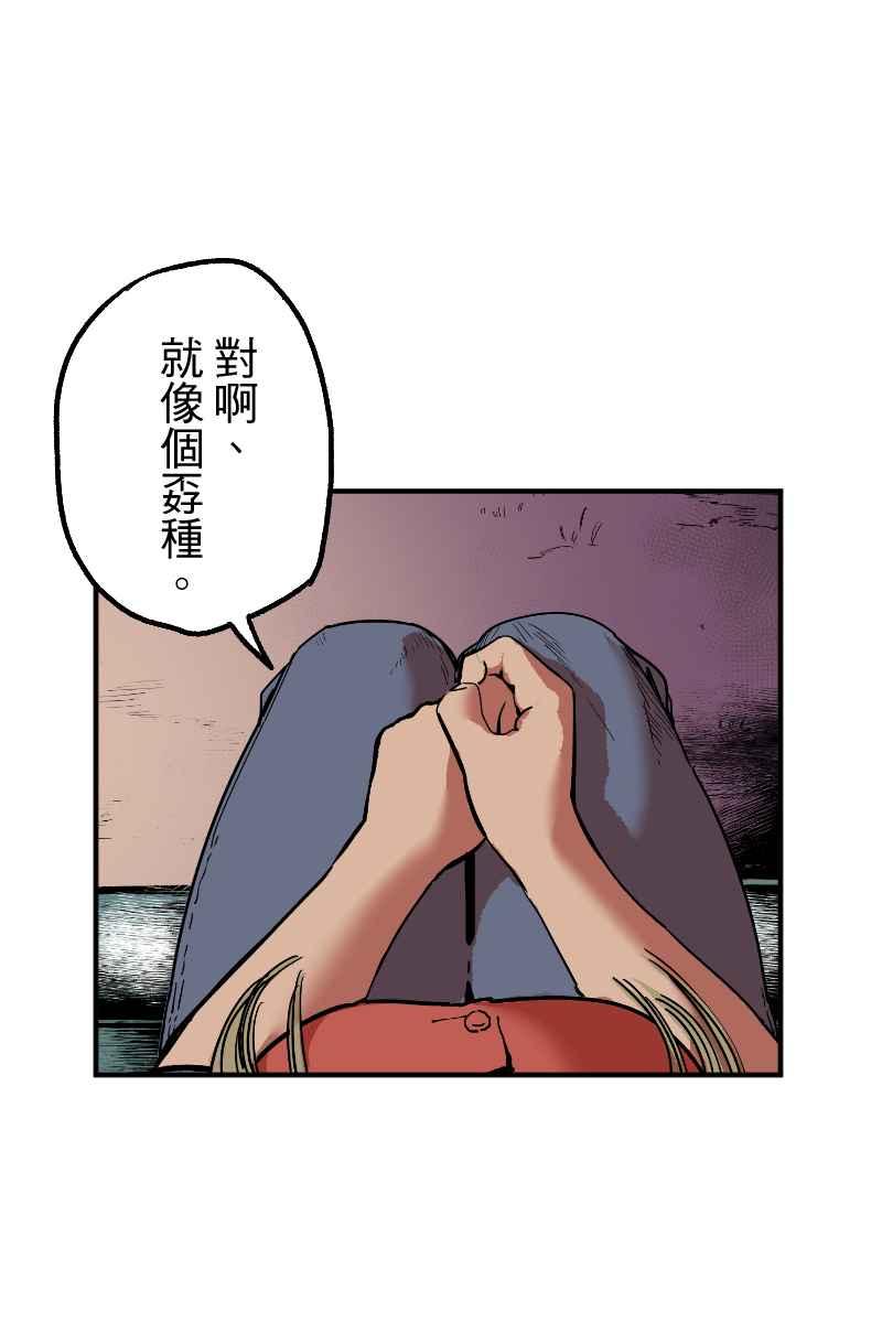 《幸别》实验2-3 第53页
