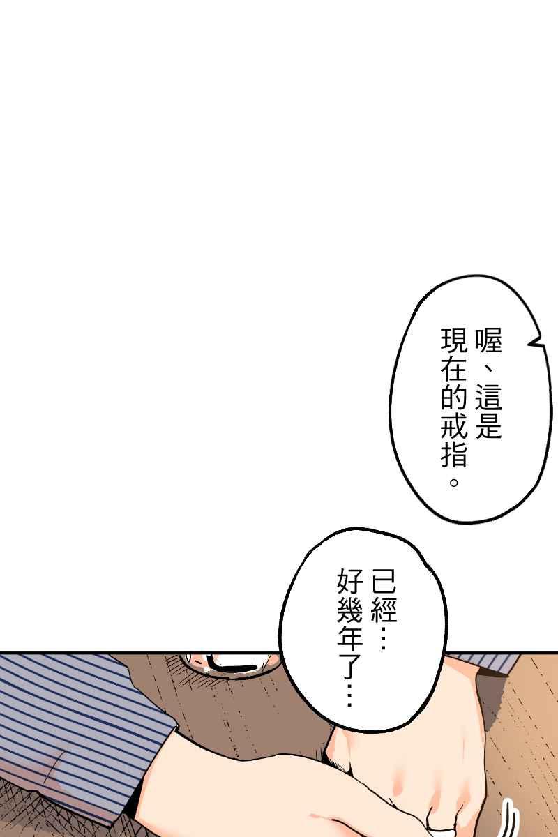 《幸别》实验2-3 第24页