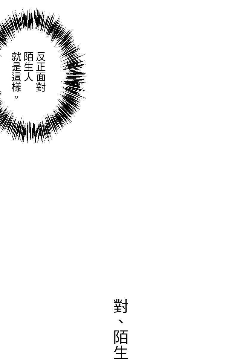 《幸别》实验2-3 第17页