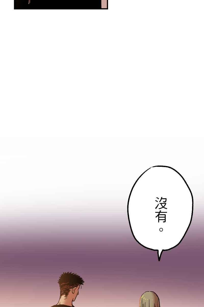 《幸别》实验2-3 第47页