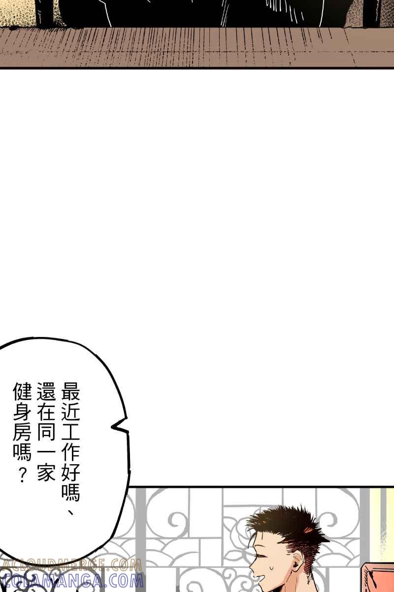 《幸别》实验2-3 第7页