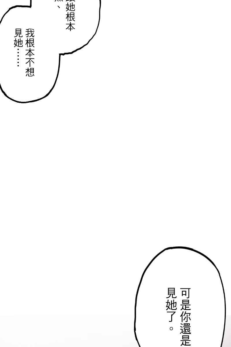 《幸别》实验2-3 第51页