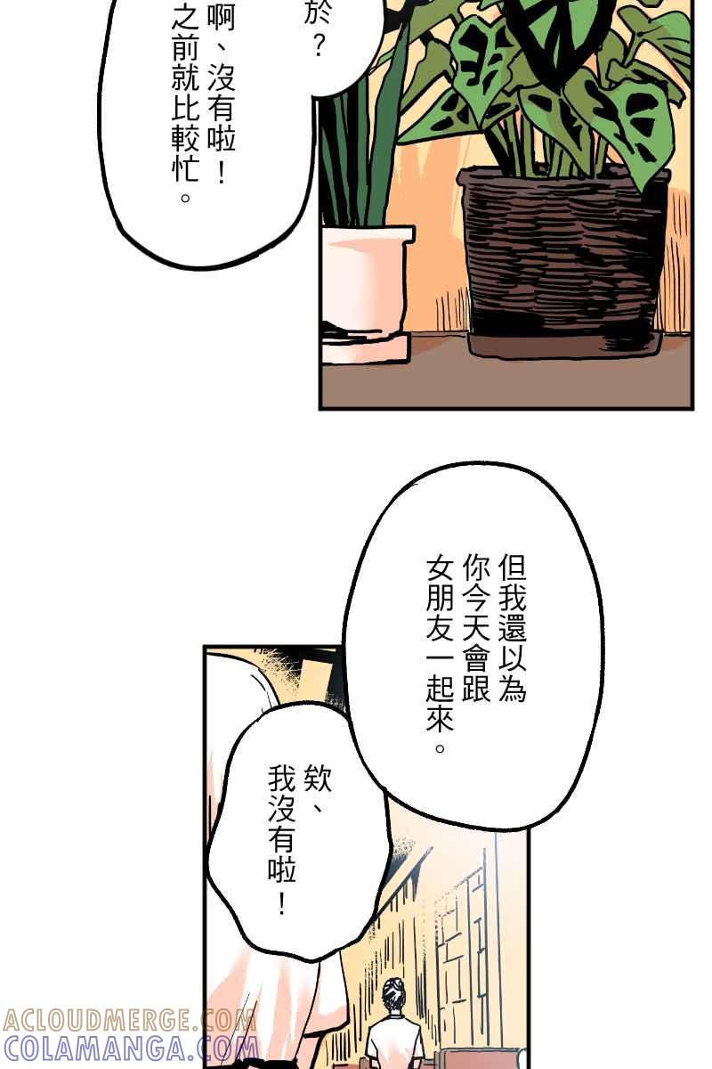 《幸别》实验2-3 第19页