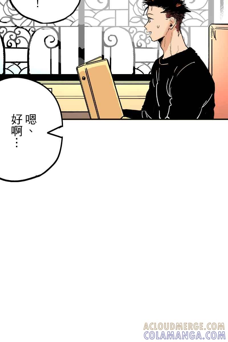 《幸别》实验2-3 第10页