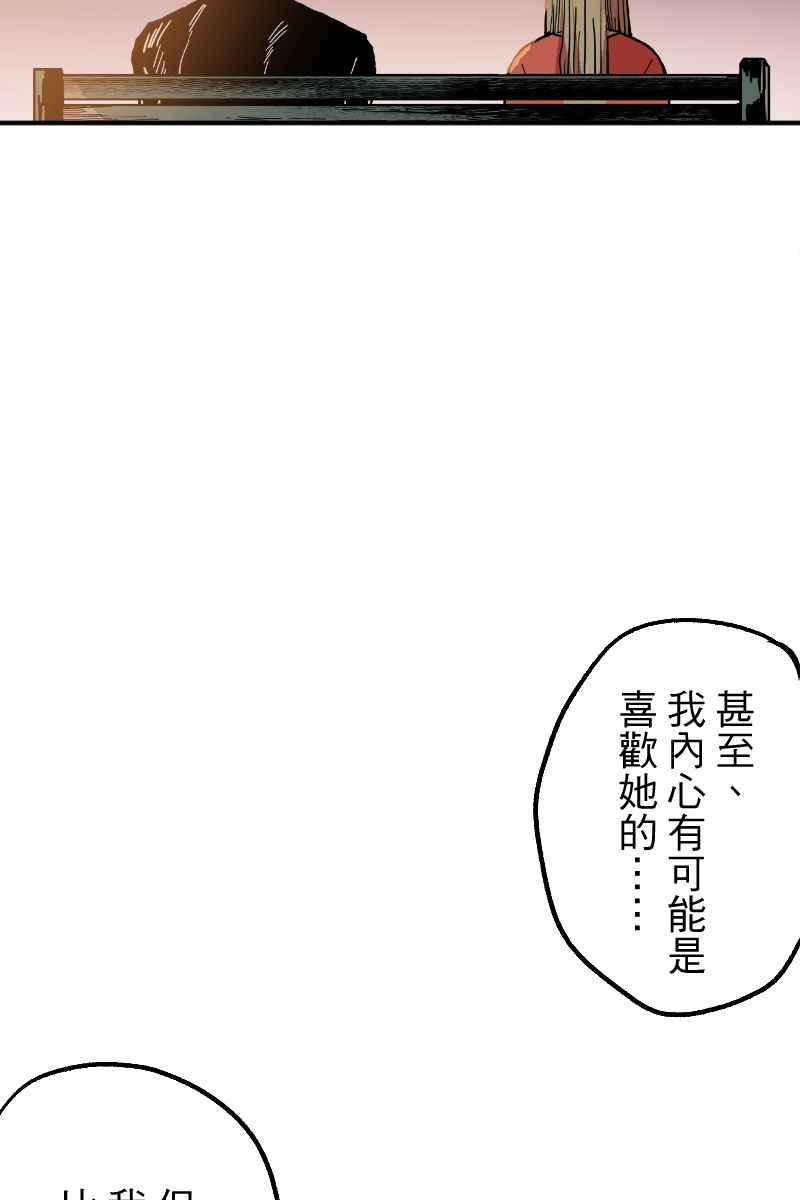 《幸别》实验2-3 第48页