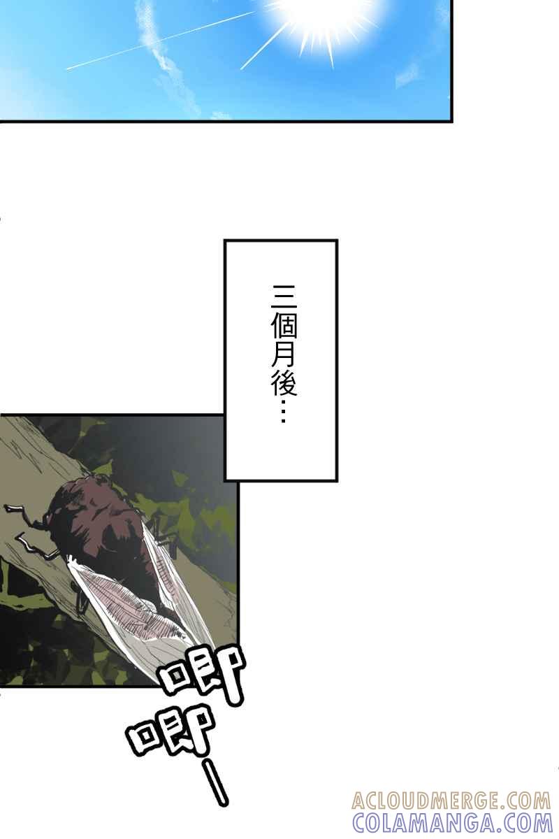《幸别》实验2-3 第64页