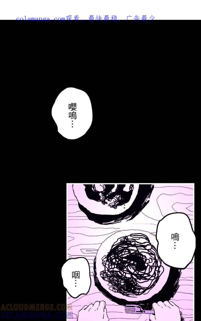 《幸别》实验2-3 第1页