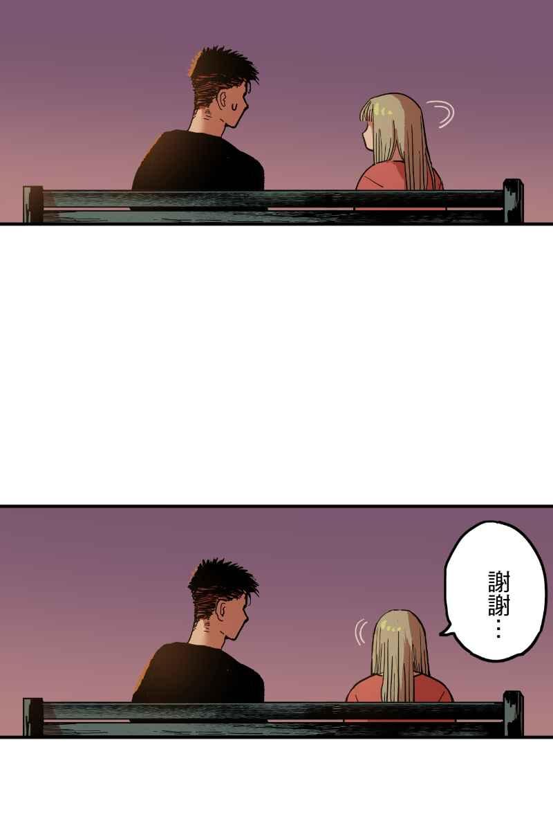 《幸别》实验2-3 第60页