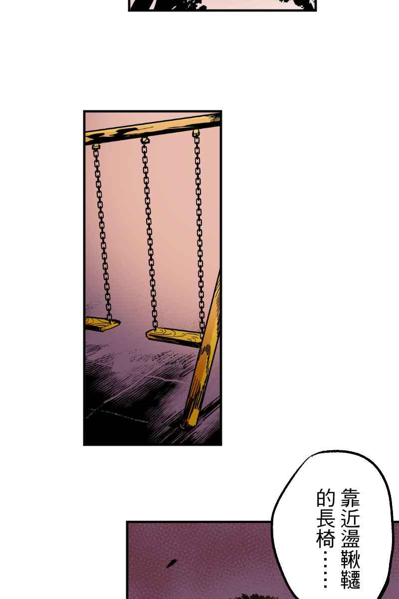 《幸别》实验2-3 第42页