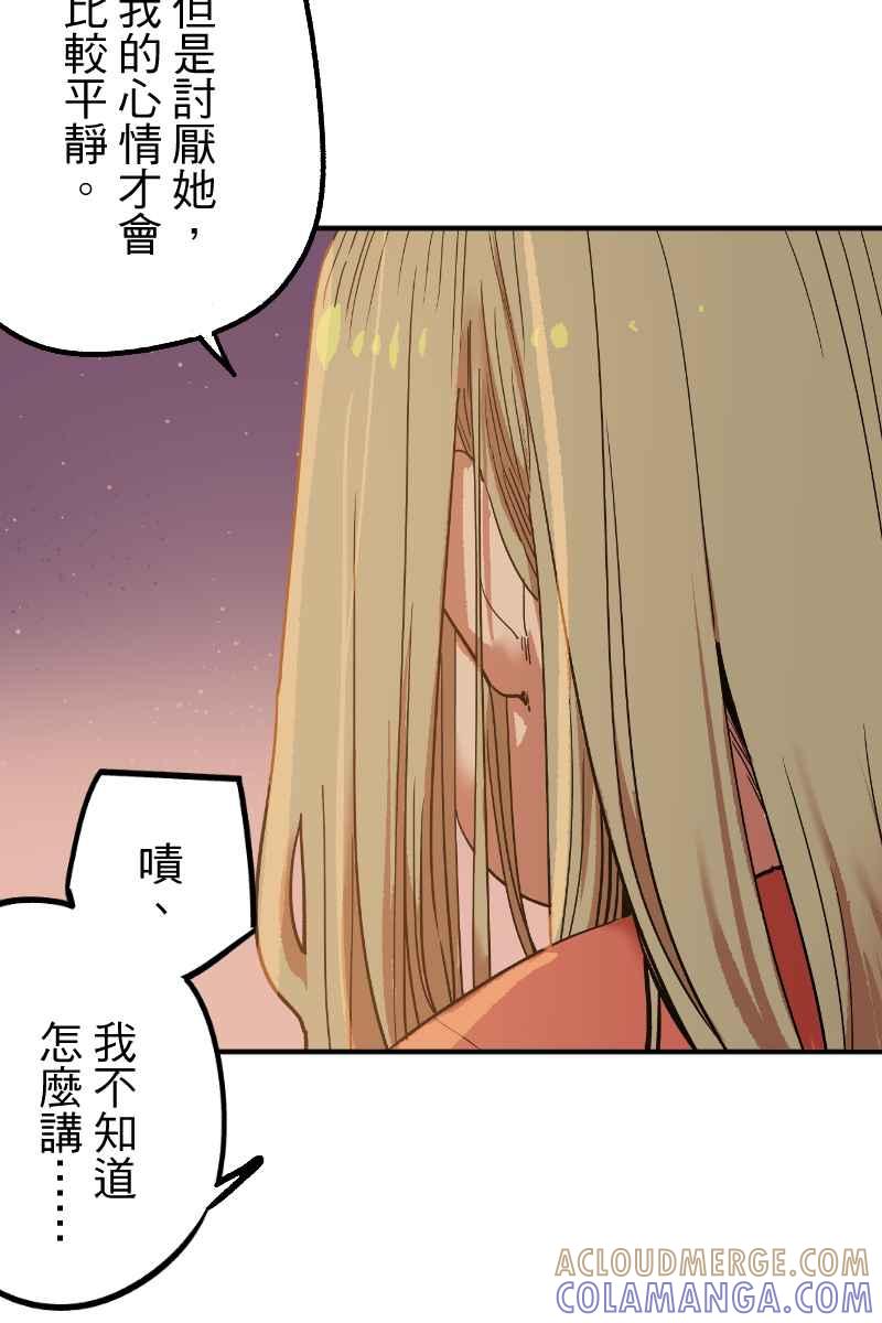 《幸别》实验2-3 第49页