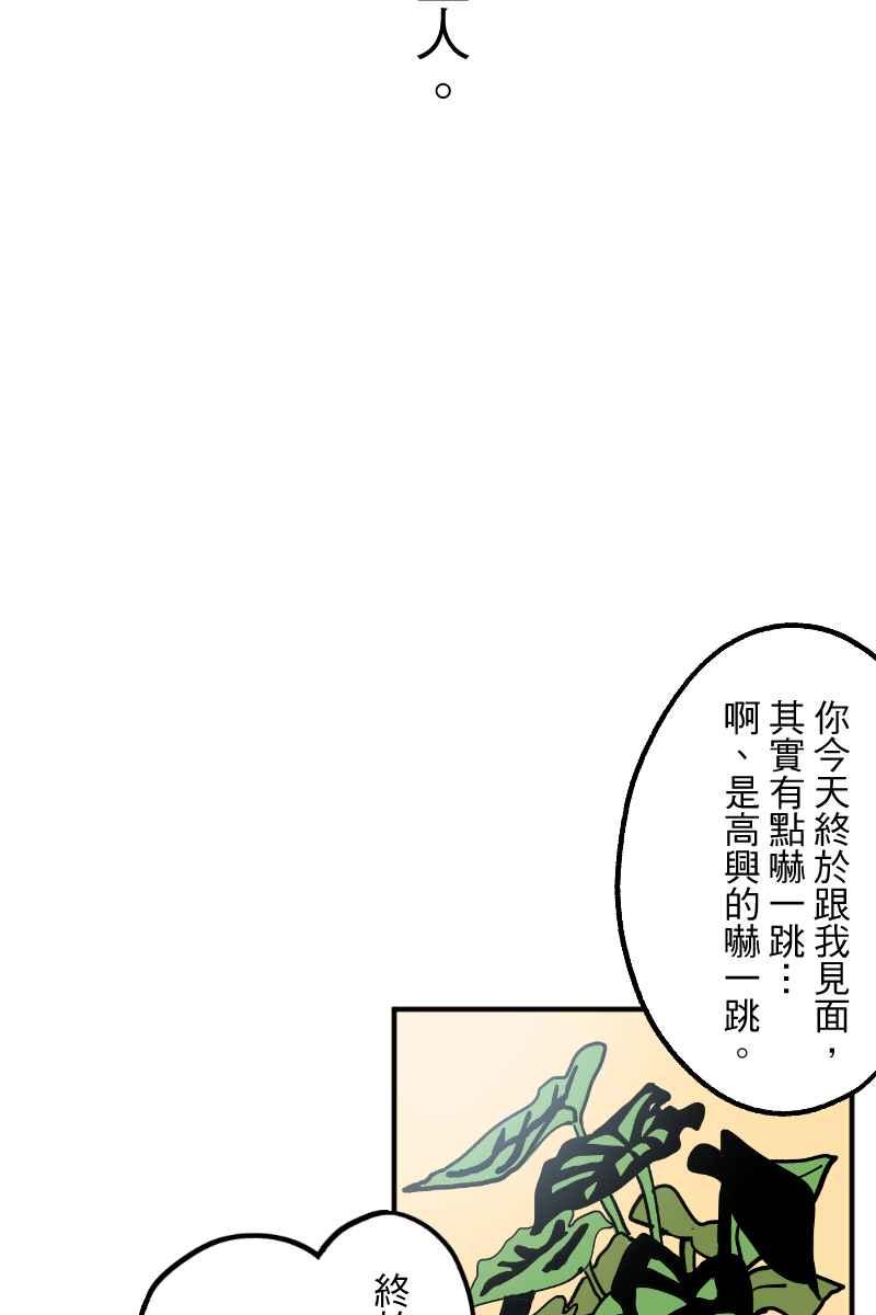 《幸别》实验2-3 第18页