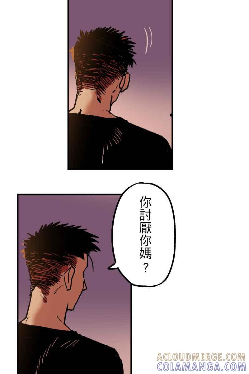 《幸别》实验2-3 第46页
