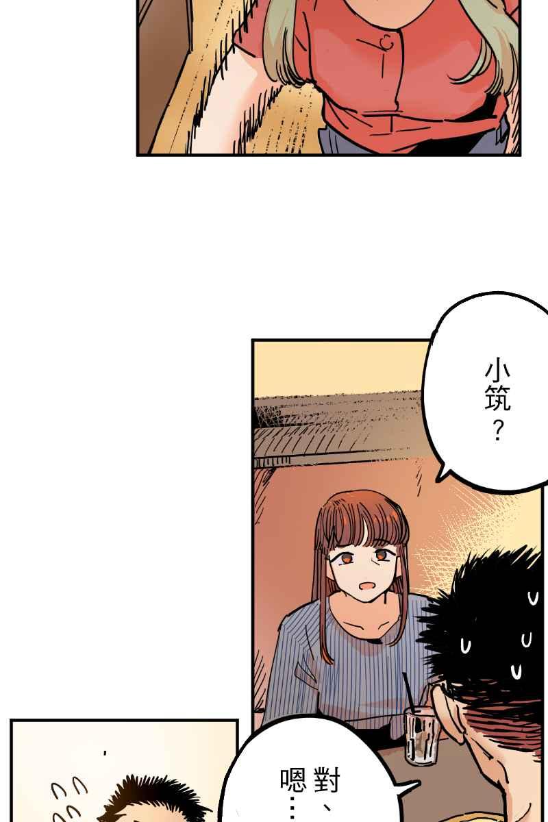 《幸别》实验2-3 第33页