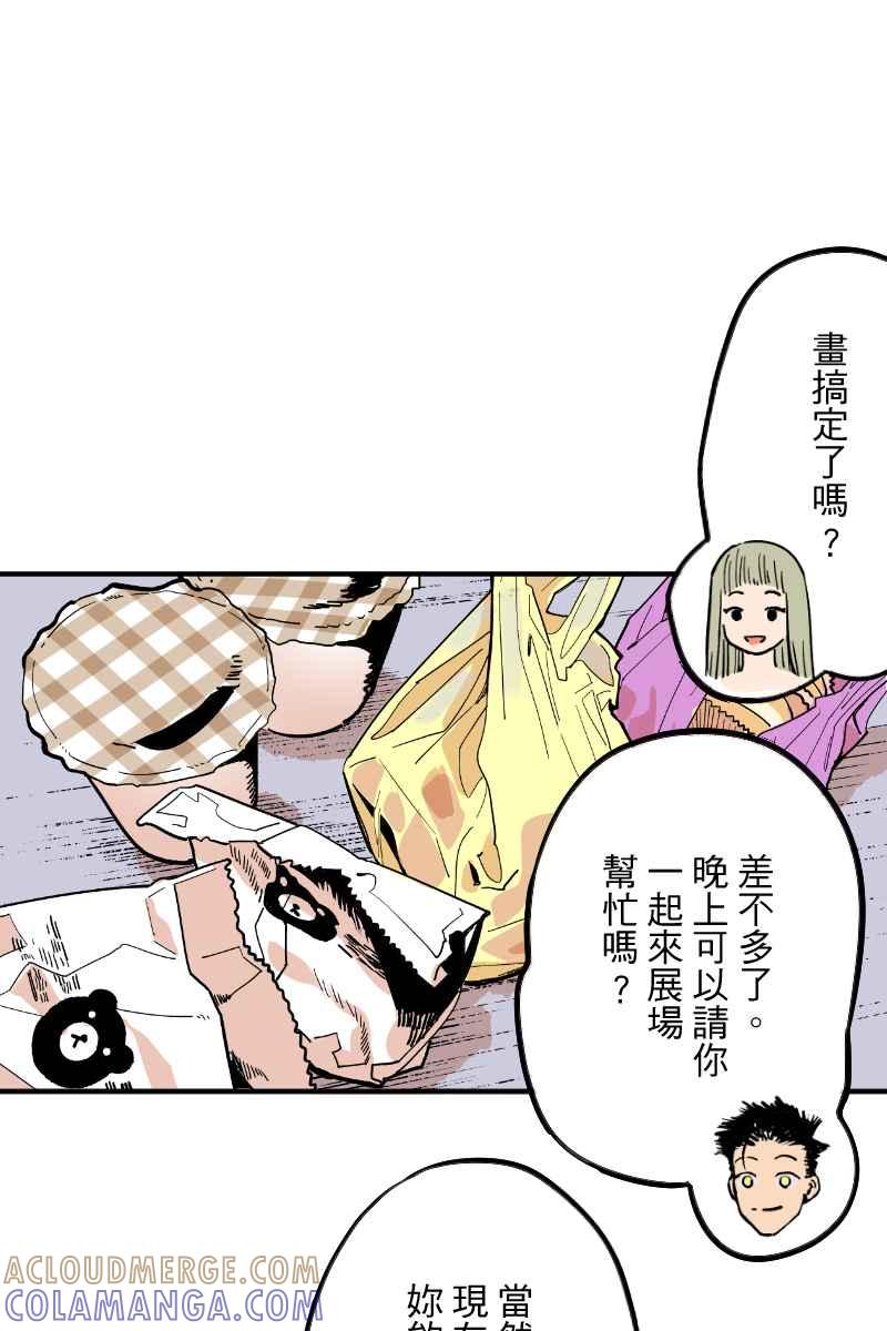 《幸别》实验2-4 第16页