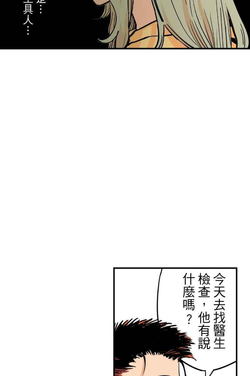《幸别》实验2-4 第21页