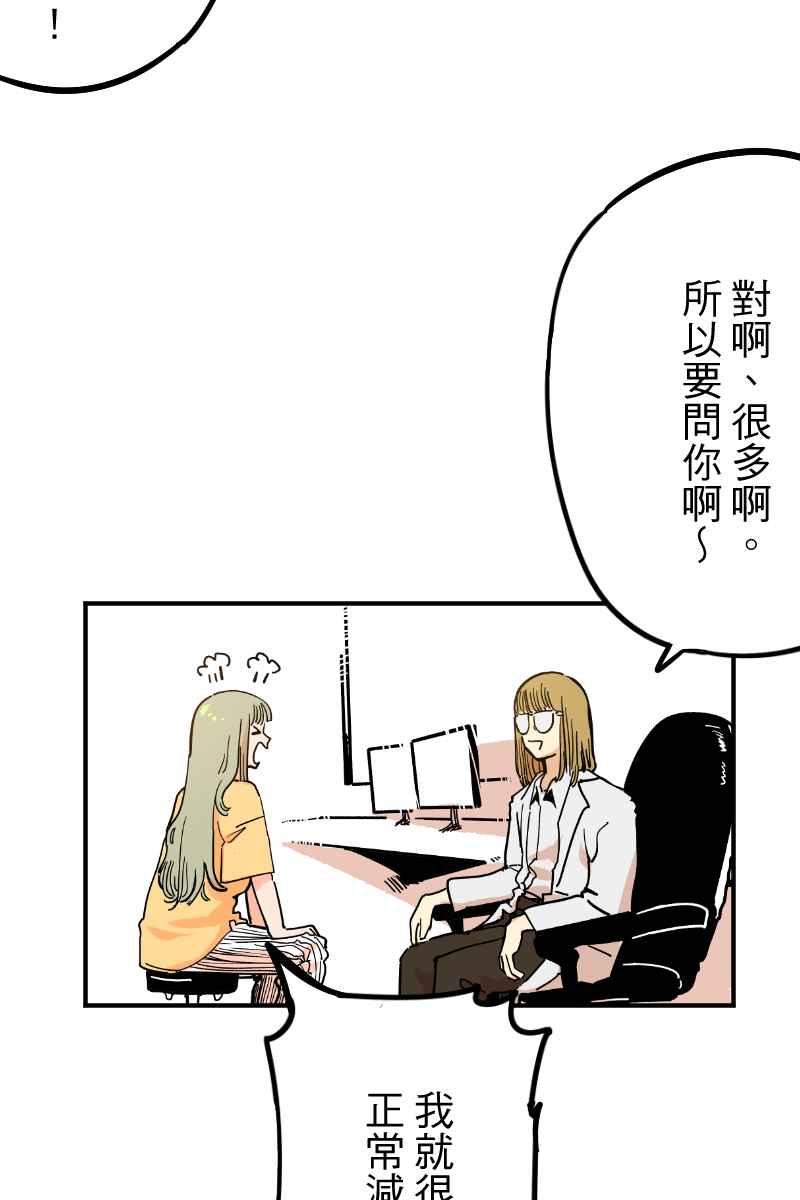 《幸别》实验2-4 第5页