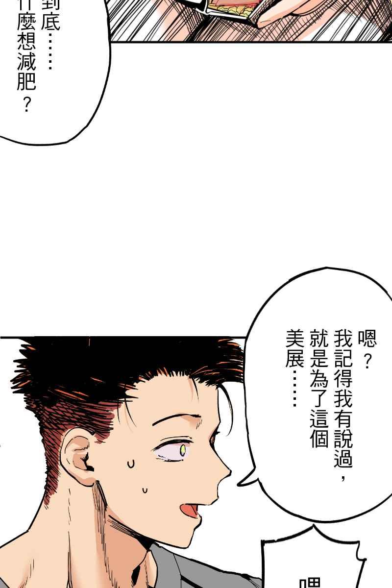 《幸别》实验2-4 第24页