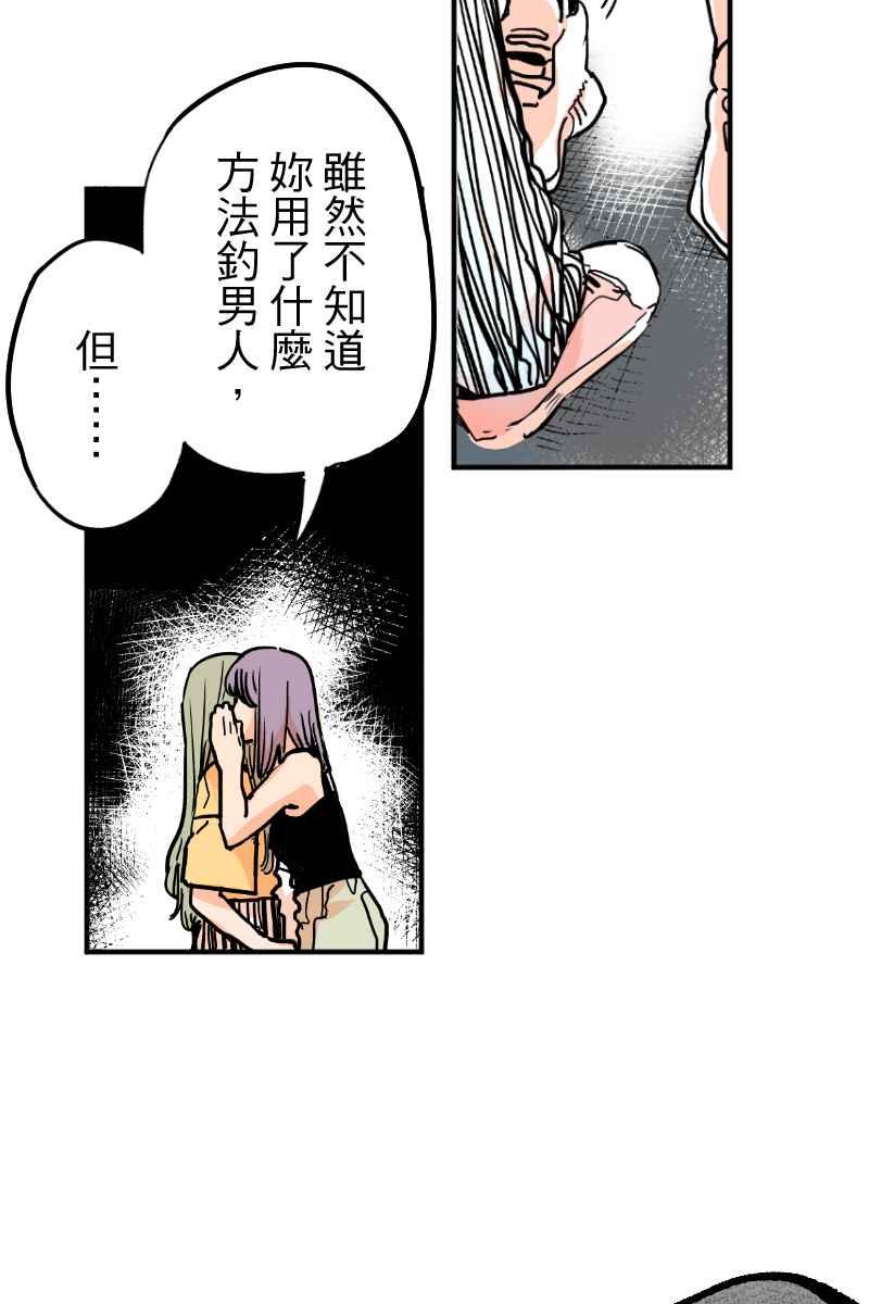 《幸别》实验2-4 第53页
