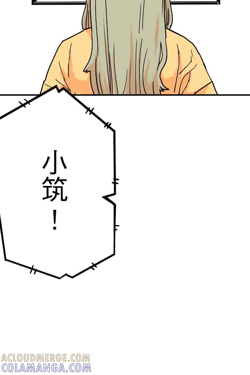 《幸别》实验2-4 第40页