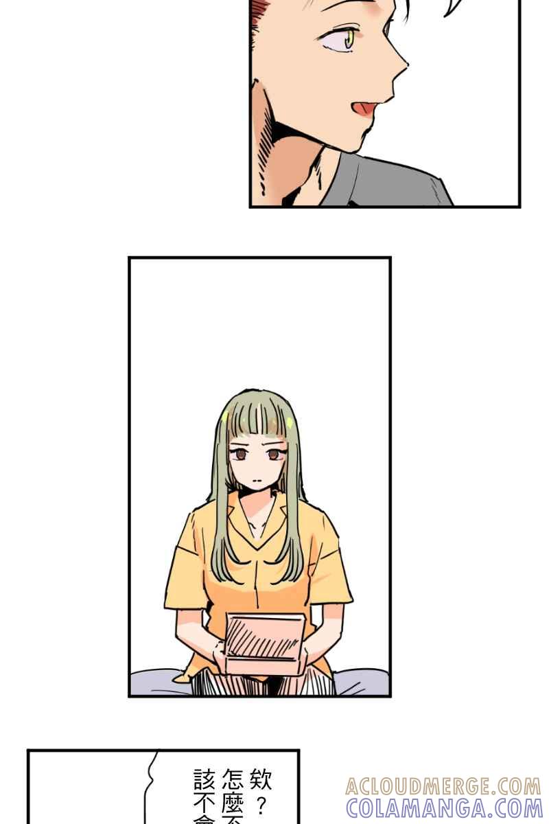 《幸别》实验2-4 第22页