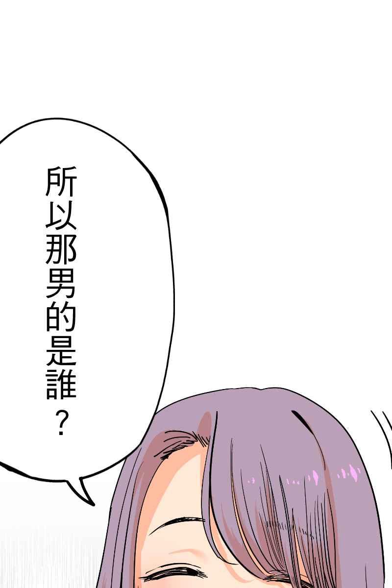 《幸别》实验2-4 第50页
