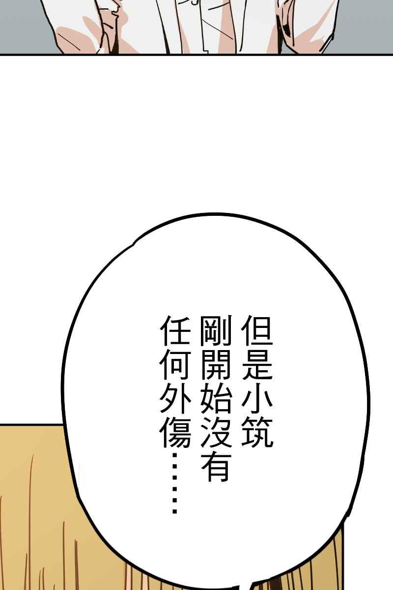 《幸别》实验2-4 第8页