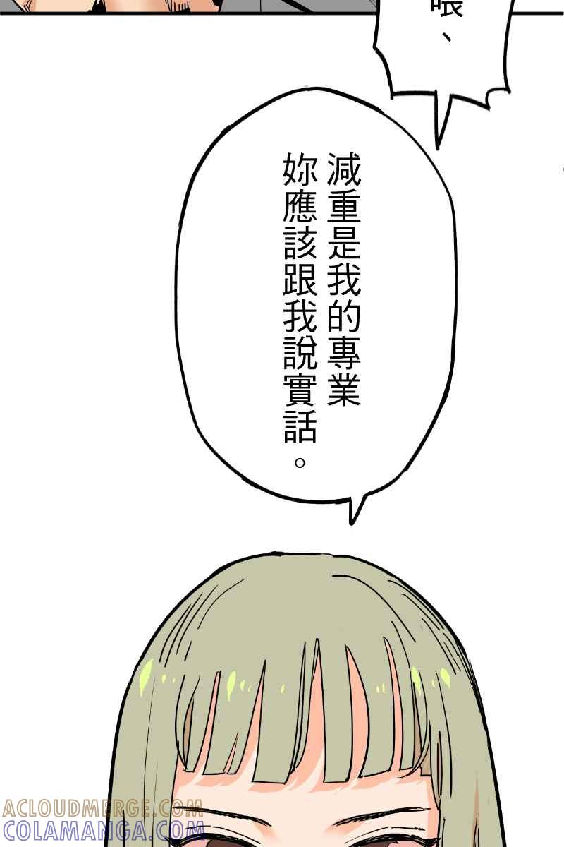 《幸别》实验2-4 第25页