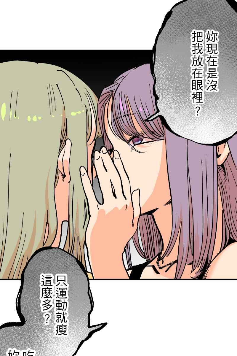 《幸别》实验2-4 第54页