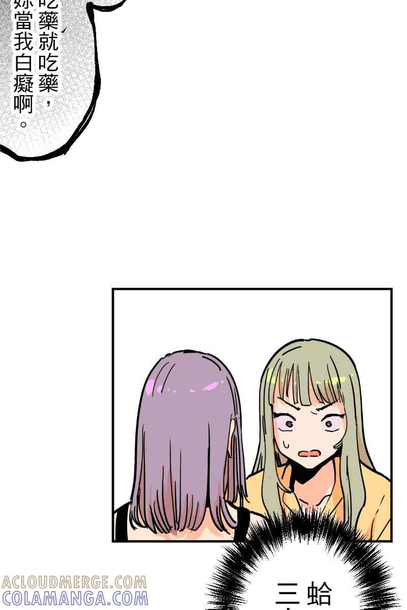 《幸别》实验2-4 第55页