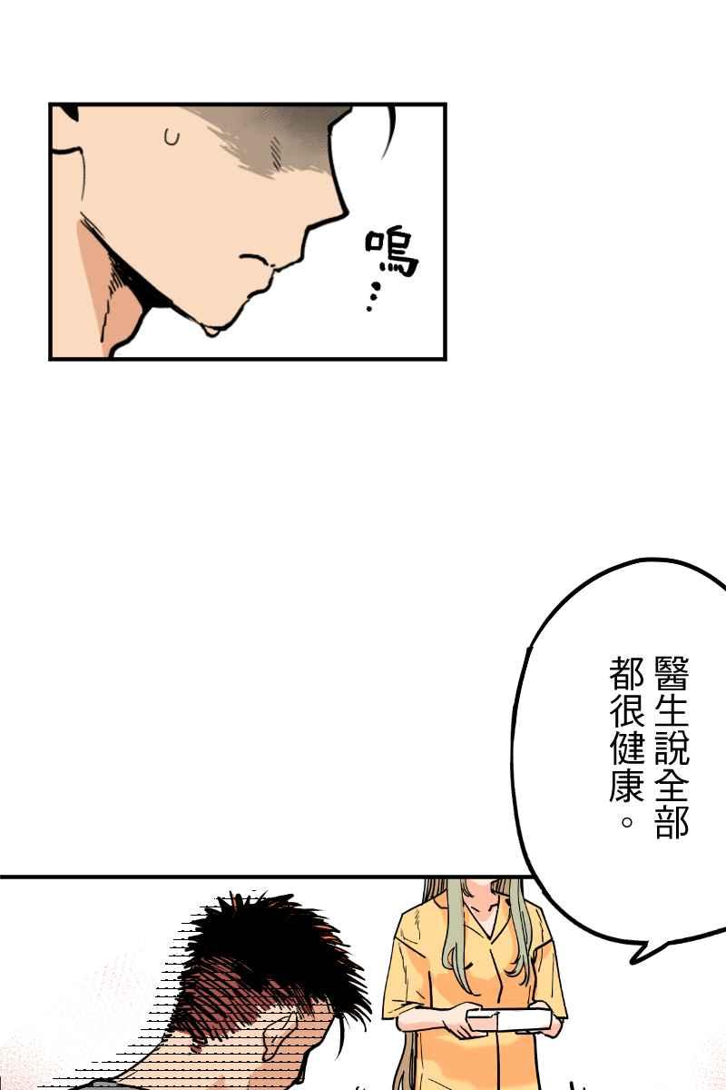《幸别》实验2-4 第27页