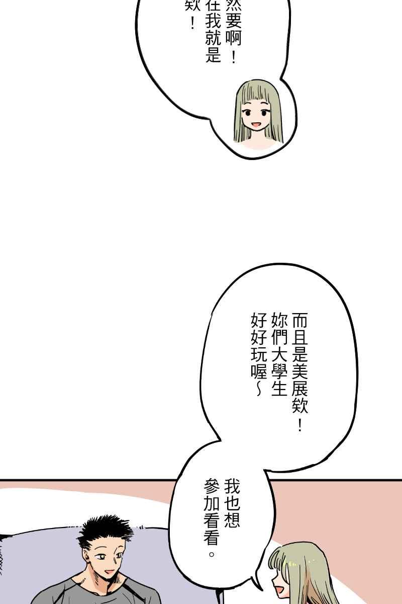 《幸别》实验2-4 第17页