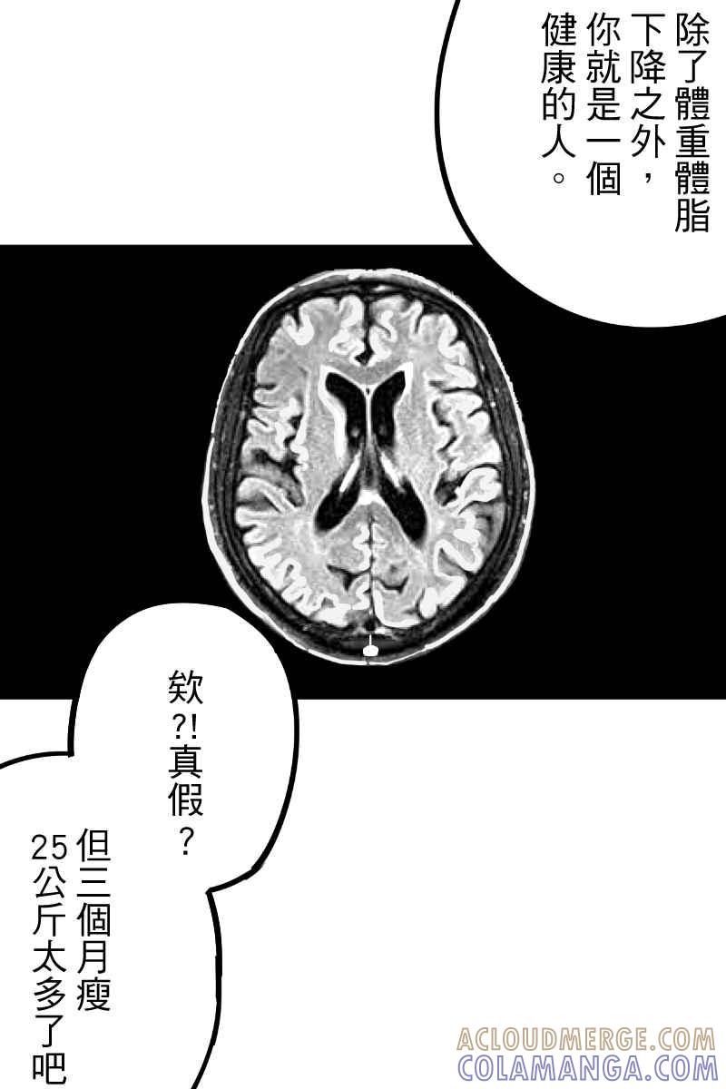《幸别》实验2-4 第4页