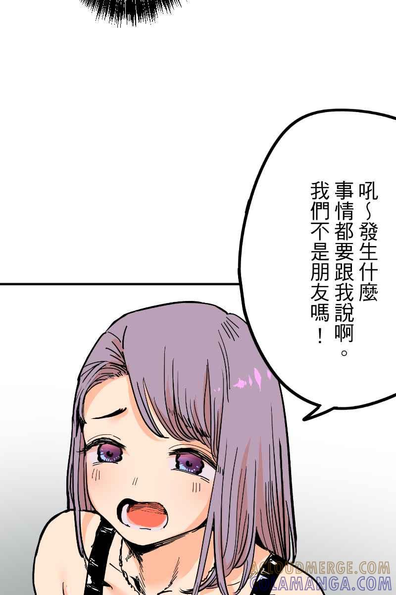 《幸别》实验2-4 第46页