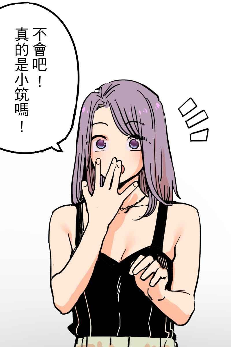 《幸别》实验2-4 第41页