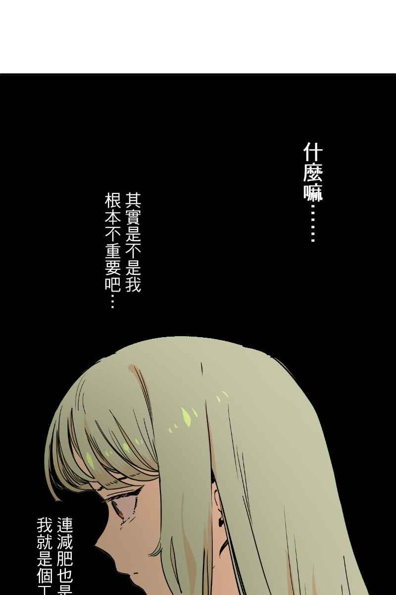 《幸别》实验2-4 第20页