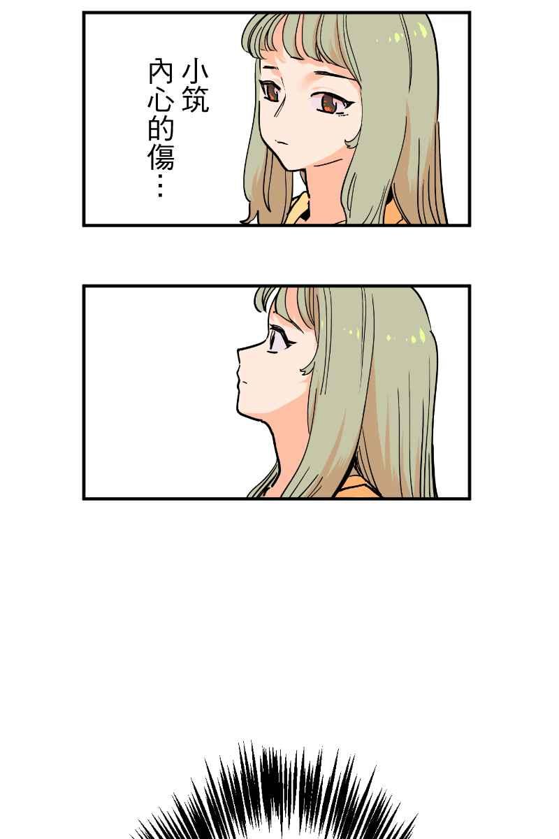 《幸别》实验2-4 第38页