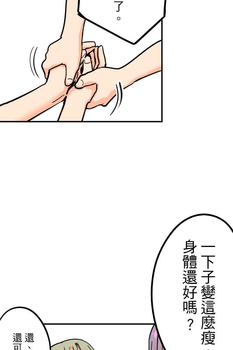 《幸别》实验2-4 第44页